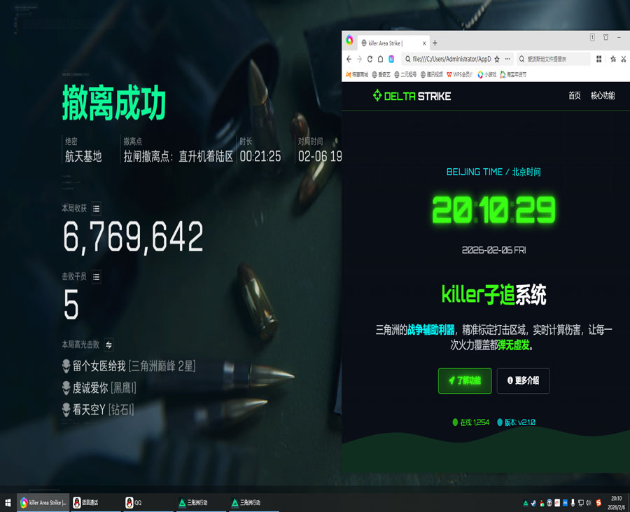 7723旗舰v1.4.9